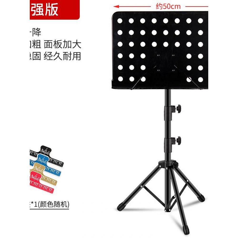 可折叠加粗加厚可升降曲谱架吉他小提琴乐谱架古筝二胡谱台琴谱架