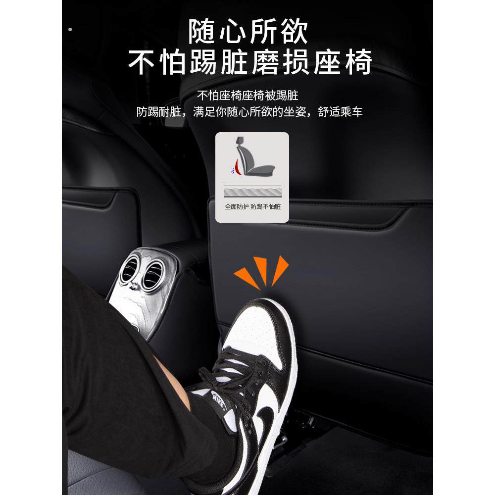 适用于2023款大众速腾座椅防踢垫后排椅背耐脏防刮汽车用品大全车