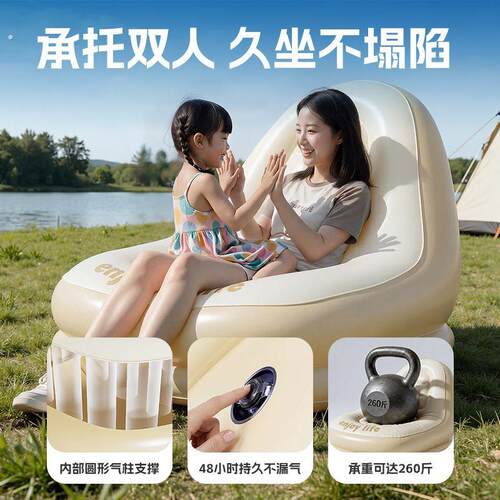 户外露营充气沙发带脚凳套餐加高靠背舒适坐躺两用便携式休闲神器