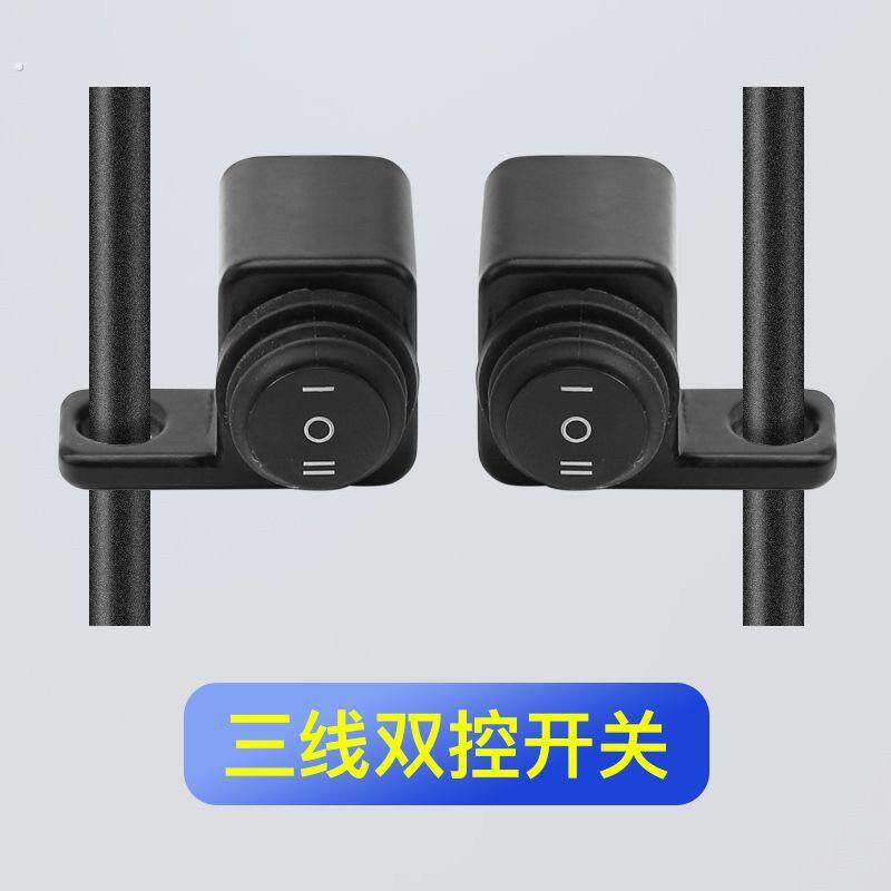 电动改装三线开关远近后照镜案件射灯把手开关客厅灯滑板车机车