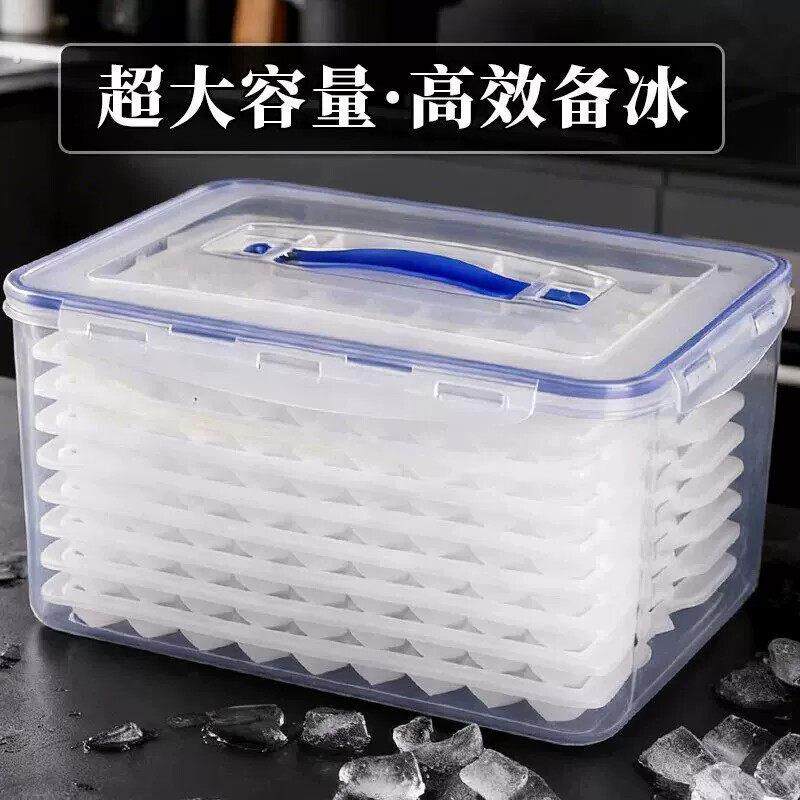 冻冰块模具家用商用摆摊大容量冰格神器大号制冰盒大储冰盒速冻器