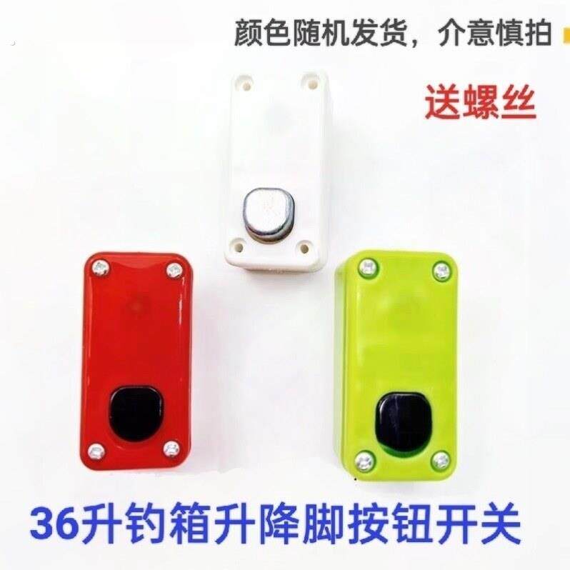 新款6升钓箱专用通用型改装加厚升降腿升降脚弹簧老款