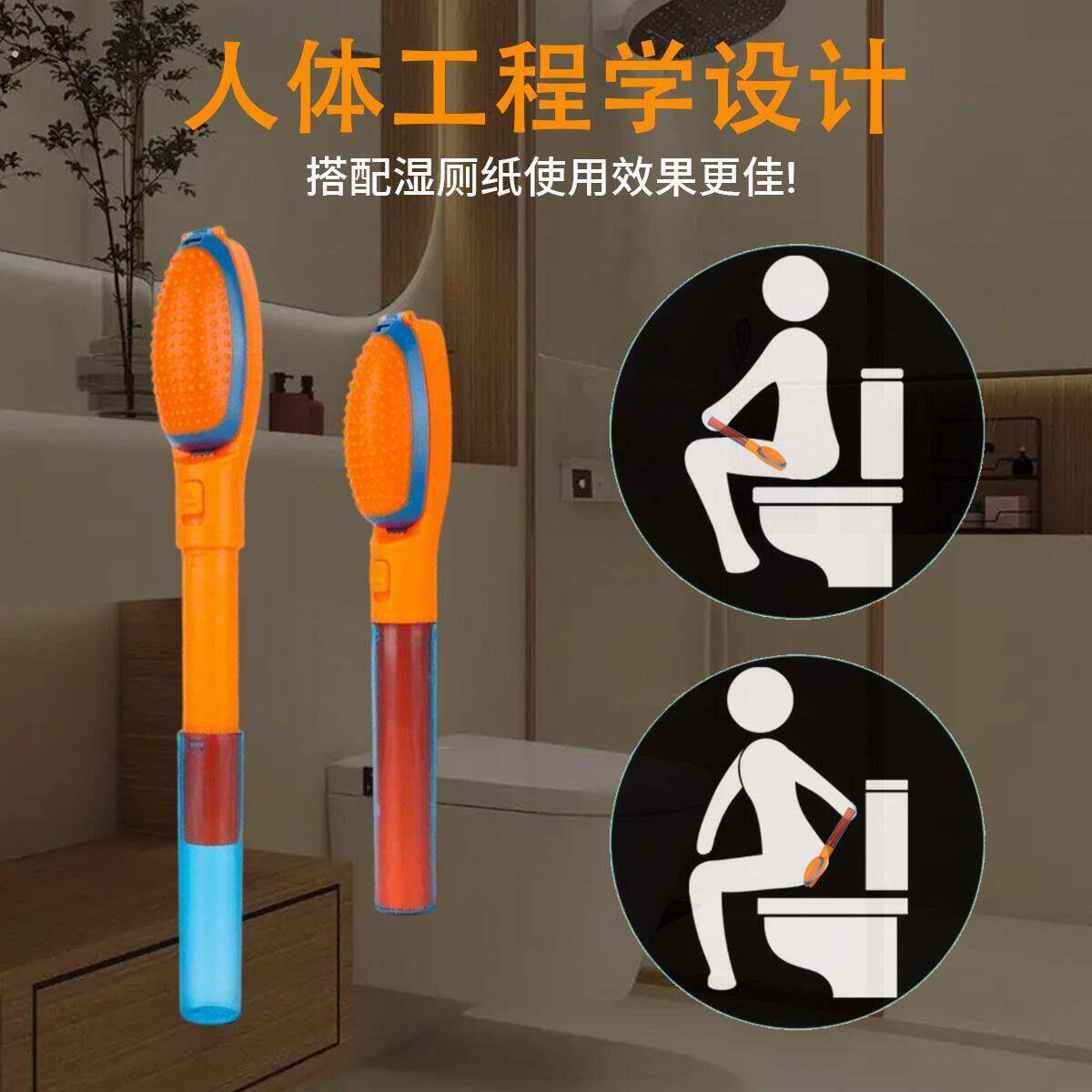 家用老年人擦屁股神器孕妇残疾人胖人免弯腰辅助工具擦大便棒新款