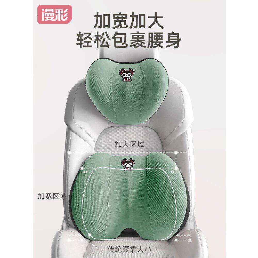 汽车腰靠靠垫护腰女生专用女司机开车腰枕神器靠背车载用头枕腰托