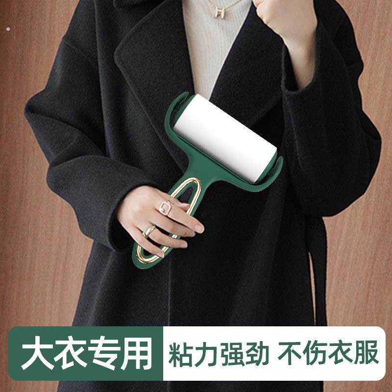 毛呢大衣粘毛器衣服滚筒可撕式纸强力沾尘毡滚轴黏去毛刷毡毛滚子