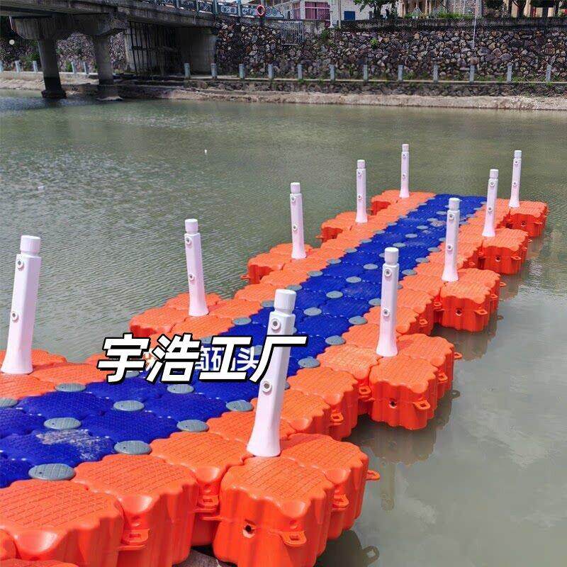 水上浮筒塑料浮台养殖垂钓停船摩托艇泊位浮桥箱平台浮动漂浮码头