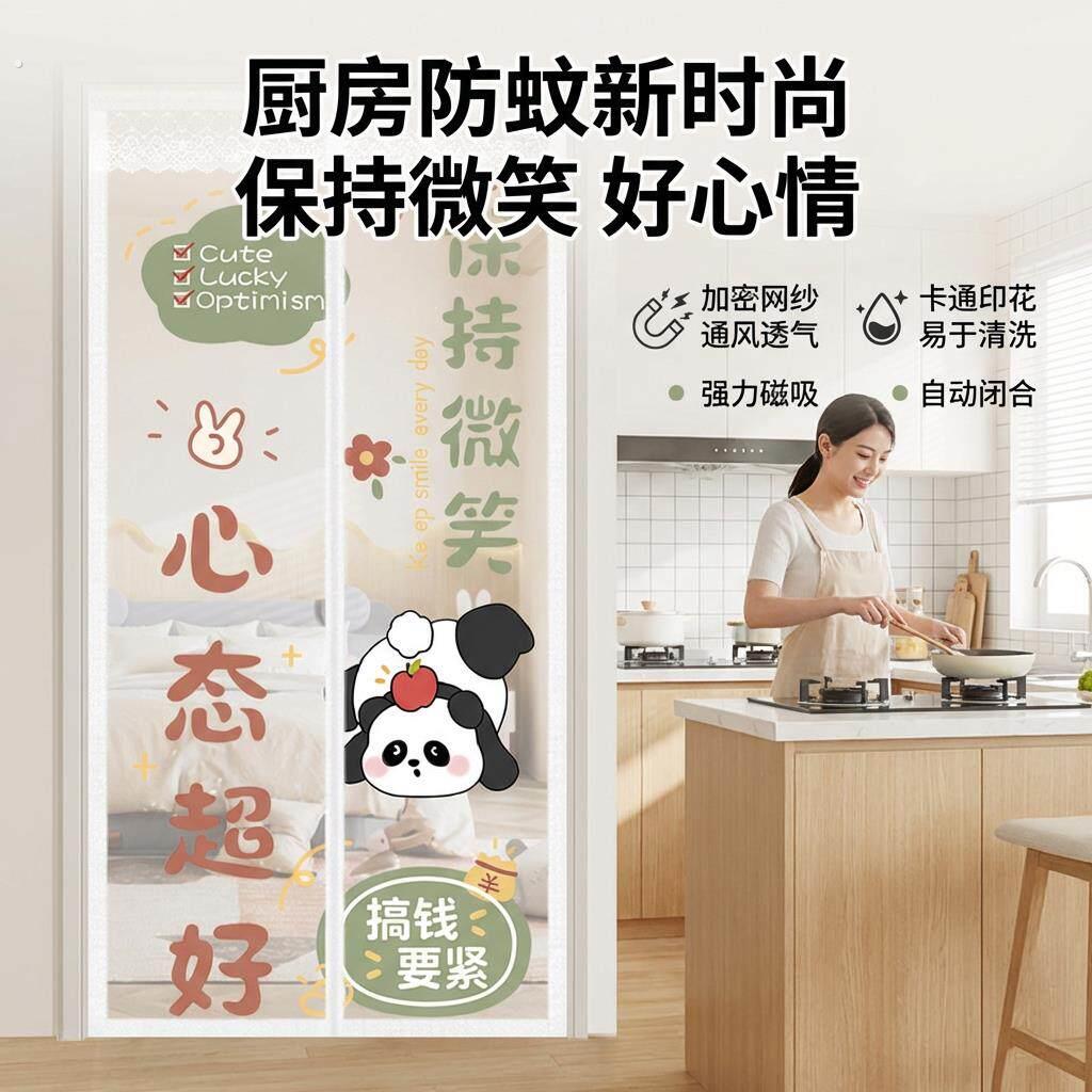 夏季防蚊门帘磁吸免打孔魔术贴纱门家用卧室隔断窗防蚊蝇帘子网纱