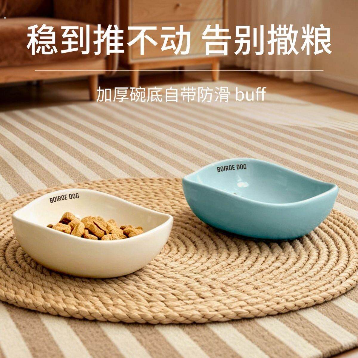 创意豆荚碗同款狗碗猫碗防打翻狗盆陶瓷小型犬猫宠物粮碗猫咪食盆