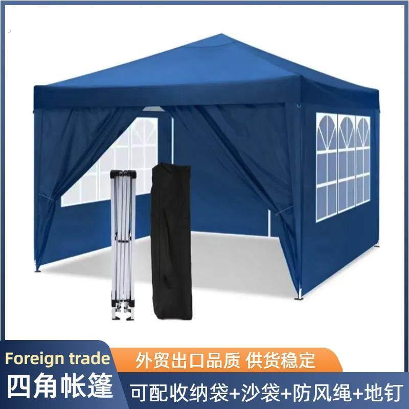 车棚停车棚户外防晒帐篷汽车棚子遮阳棚筒易雨棚四季家用移动车库