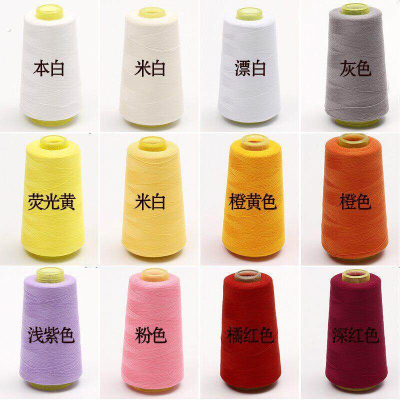 402缝纫线机线家用黑白彩色宝塔线大卷 工业高速平缝机专用线组合