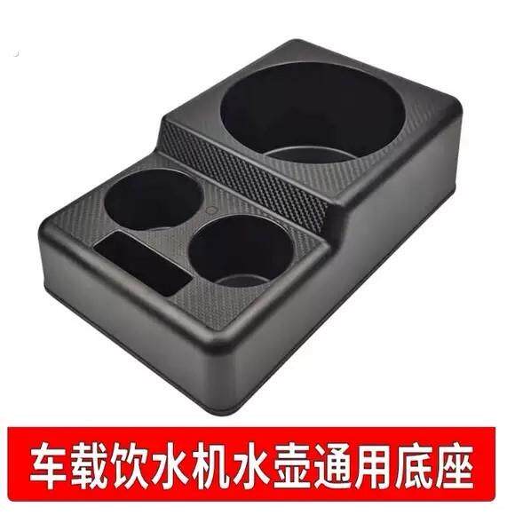车载水杯架保温壶固定架汽车暖水瓶架货车通用水壶底座暖壶架灰黑