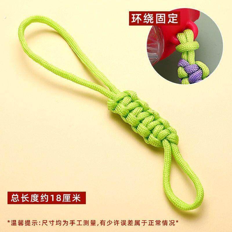 夜光伞绳编织短款水杯手提绳保温杯杯套绳子水壶提绳手机挂绳