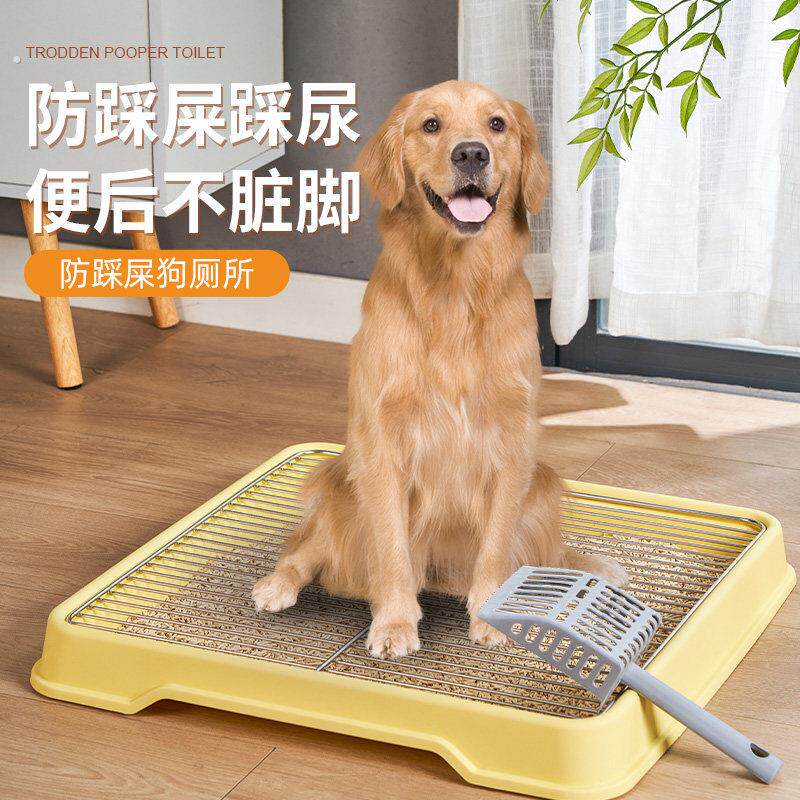 狗狗尿盘防踩屎设计 中小型犬专用泰迪便盆 宠物狗定点如厕用品
