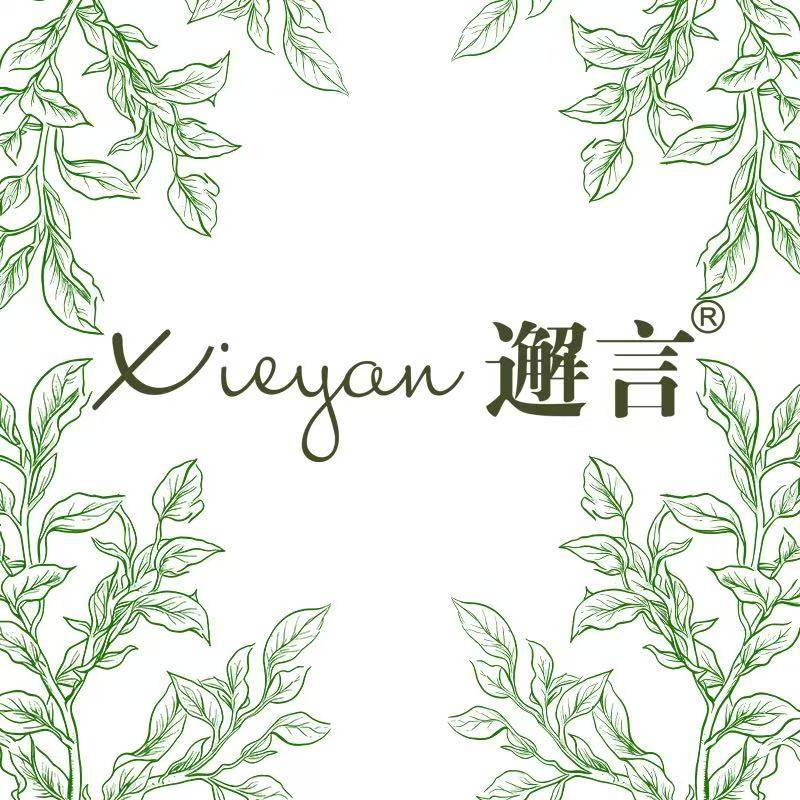 【大娇来了】邂言王者守护植物精油,美容护肤/美体/精油,单方精油,淘宝优惠券,粉丝福利购,淘宝优惠卷