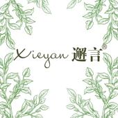 树林送福利 精油初级体验官