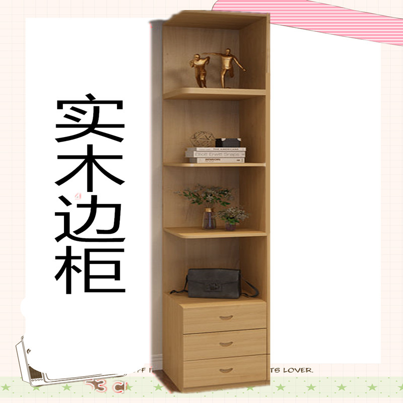 角柜实木衣柜边柜195高 加顶柜245高昨天可以用