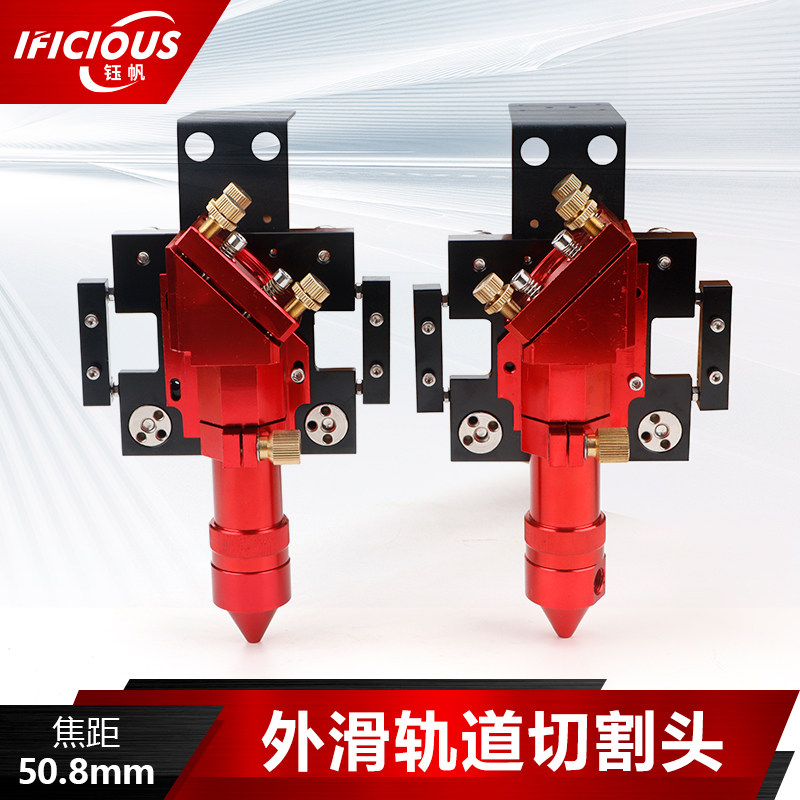 激光切割头45mm外滑精密轨道滑板SG15轴承导轮雕刻切割机光路配件,五金/工具,激光切割机,淘宝优惠券,粉丝福利购,淘宝优惠卷