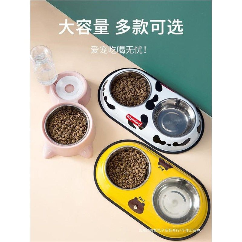 狗碗猫碗泰迪狗狗双碗狗盆猫食盆卡通中小型犬自动饮水器宠物用品,宠物/宠物食品及用品,宠物智能碗,淘宝优惠券,粉丝福利购,淘宝优惠卷