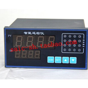 智能巡检仪XMDA-9000智能温度巡检仪 显示调节仪 智能巡回显示仪