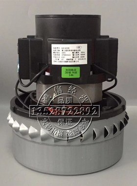 V4Z-AD30 1800w星德胜电机 吸尘器马达220V维修配件1600W