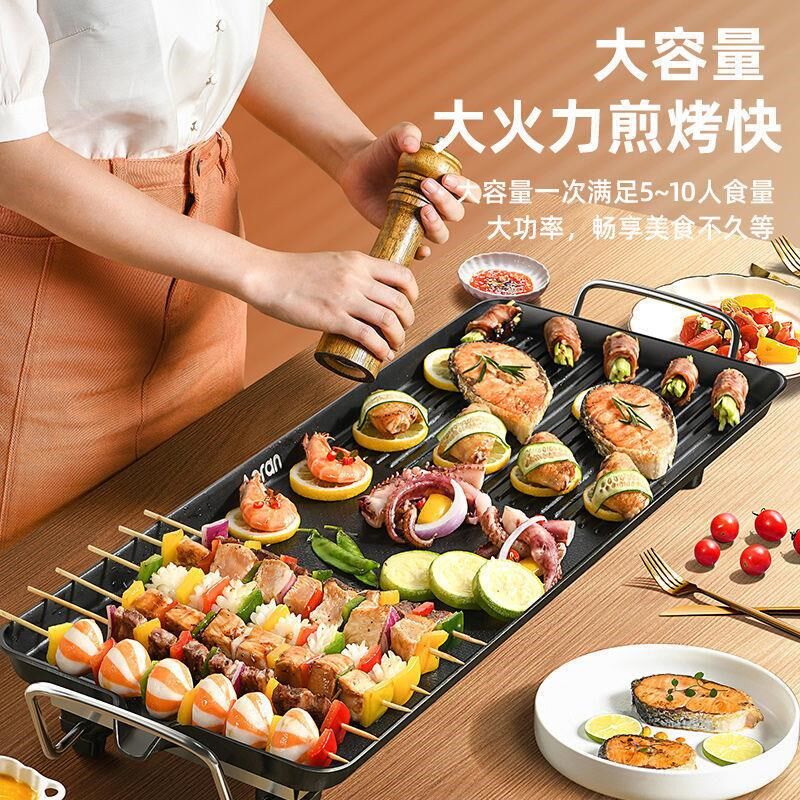 烧烤炉家用烤肉盘电烤盘铁板烧盘无烟电烧烤炉小烧烤架烤肉机,厨房/烹饪用具,烧烤炉,淘宝优惠券,粉丝福利购,淘宝优惠卷