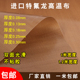 进口特氟龙高温布耐磨光滑铁氟龙耐高温制袋机封口机烫布0.08mm厚