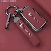 适用22 24年风骏5风骏7风骏6皮卡车钥匙包长城金刚炮钥匙套扣