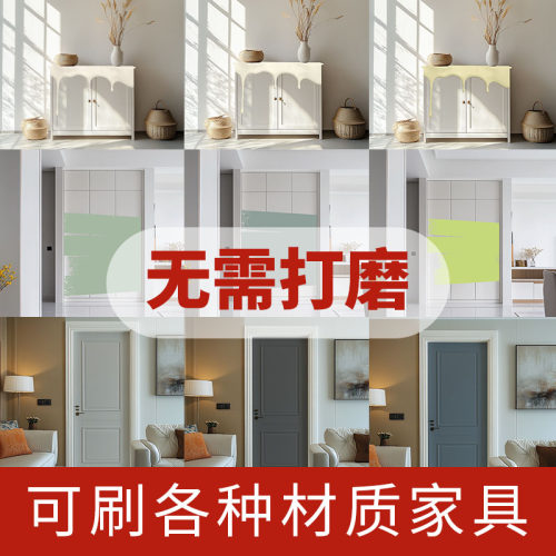 友铭水性木器漆家具翻新漆木门漆柜子改色漆自刷涂料家用油漆无味