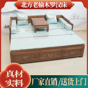 罗汉床推拉床老榆木罗汉床伸缩实木罗汉沙发床两用客厅床榻小户型
