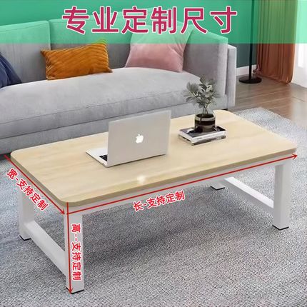 矮桌子长60 70 80 90高30/40/50 矮桌定制尺寸长方形工作台小书桌