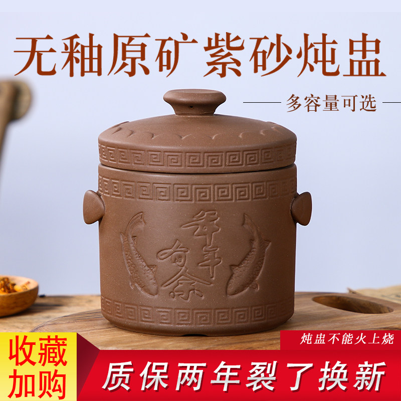 安狄紫砂炖盅陶瓷带盖隔水炖盅内胆大小容量燕窝炖罐汤盅家用汤锅