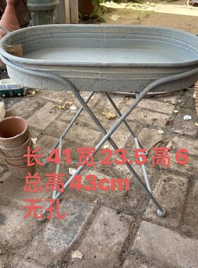 爱上花园 园艺杂货铁艺铁皮 花园做旧交叉腿托盘桌