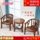 酒店围椅茶几三件套实木圈椅单人橡木休闲围椅洽谈桌椅电脑椅组合