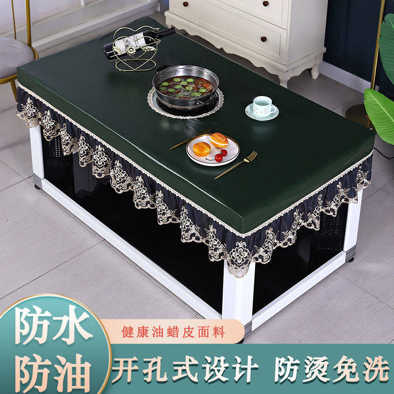 烤火桌子罩套长方形电暖炉pu茶几防水皮罩开孔免洗桌面罩防油全包