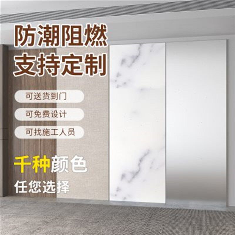 木饰面板竹木纤维装饰板集成墙板岩板护墙板碳晶竹炭免漆背景墙,全屋定制,护墙板,淘宝优惠券,粉丝福利购,淘宝优惠卷