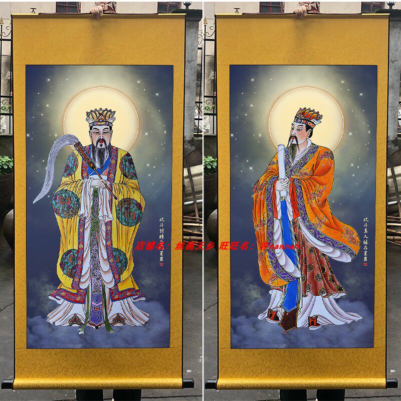 北斗七星君画像贪狼星文曲星破军星真君星神像丝绸卷轴挂画装饰画