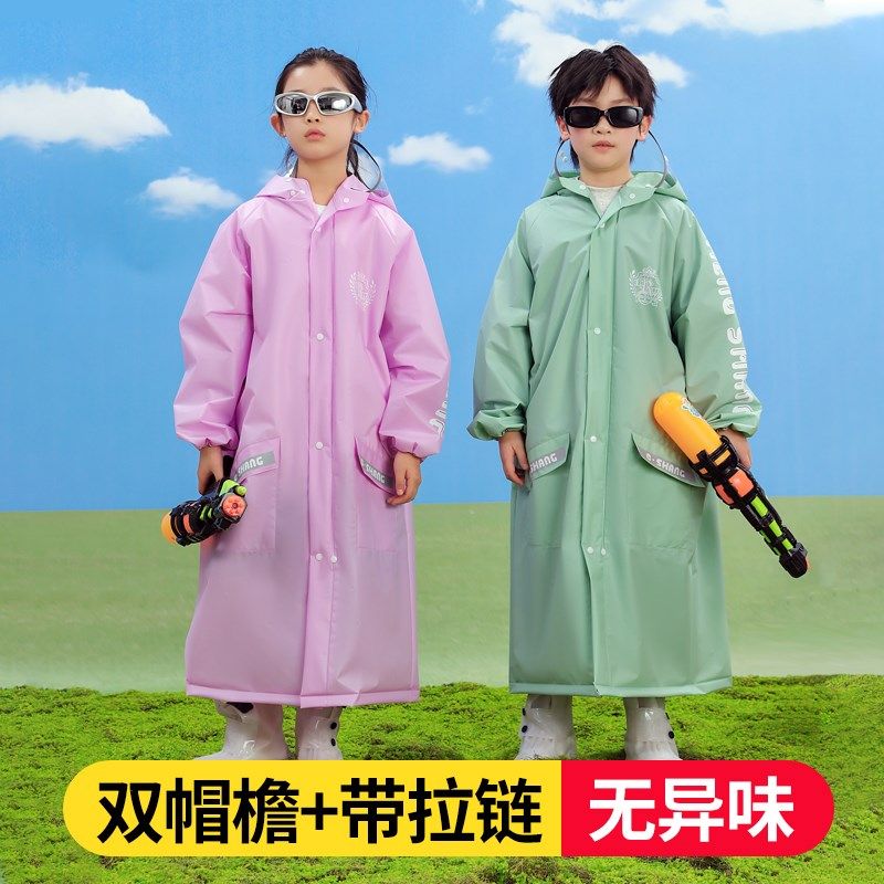 儿童雨衣小学生6-12岁防暴雨男女中大童小孩上学专用带书包位雨披,居家日用,雨披/雨衣,淘宝优惠券,粉丝福利购,淘宝优惠卷