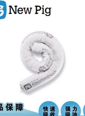 New Pig 纽匹格SKM210吸油棉白色吸油棉条不吸水吸油袋吸油索
