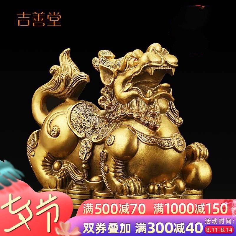 吉善堂 铜貔貅摆件 大号招财雌雄皮丘一对家居客厅装饰工艺品2976