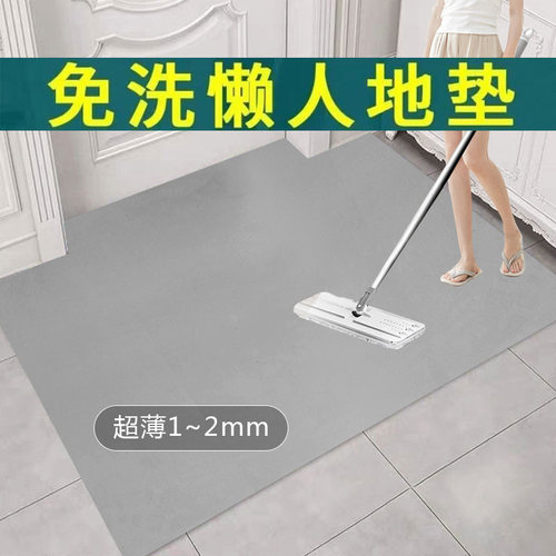 超薄地垫不卡门1mm皮革入户门pu进门可擦洗免洗pvc塑料地毯2mm薄