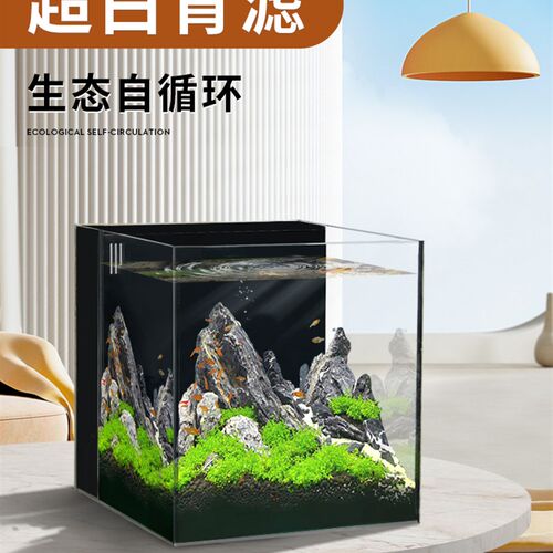 yee背滤鱼缸一体式超白玻璃缸造景全套家用客厅桌面小型生态龟缸