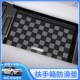 适用赛那中控扶手箱盖防滑垫格瑞维亚扶手箱防漏档条硅胶汽车用品