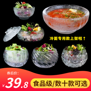 冰碗模具创意刺身摆盘装饰冰柱空心碗火锅店硅胶冰雕盘饰冷面磨具