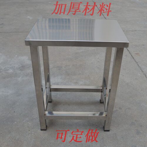 加厚不锈钢矮凳家用浴室洗澡凳洗衣凳定做304不锈钢凳子厂家直发