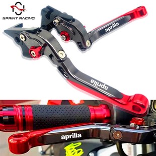阿普利亚GPR150 250 CR150咖啡125 改装刹车离合牛角手把拉杆配件