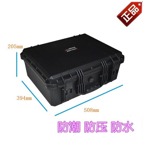 万得保JP-5 仪器箱安全塑料工具箱精密仪器箱设备箱电工维修箱