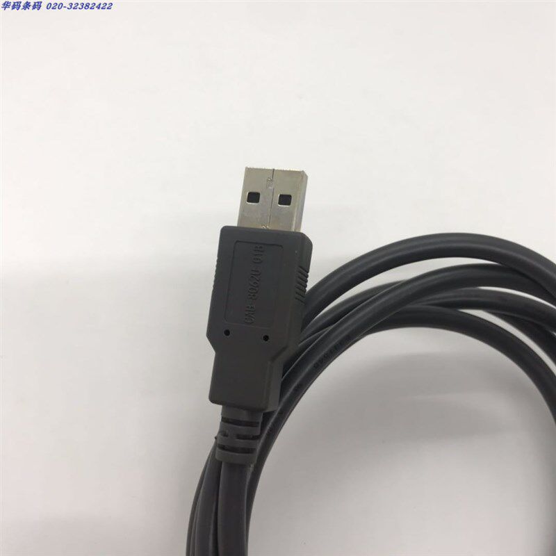 适用于zebex 巨豪 Z-8062 扫描枪数据线 USB数据线