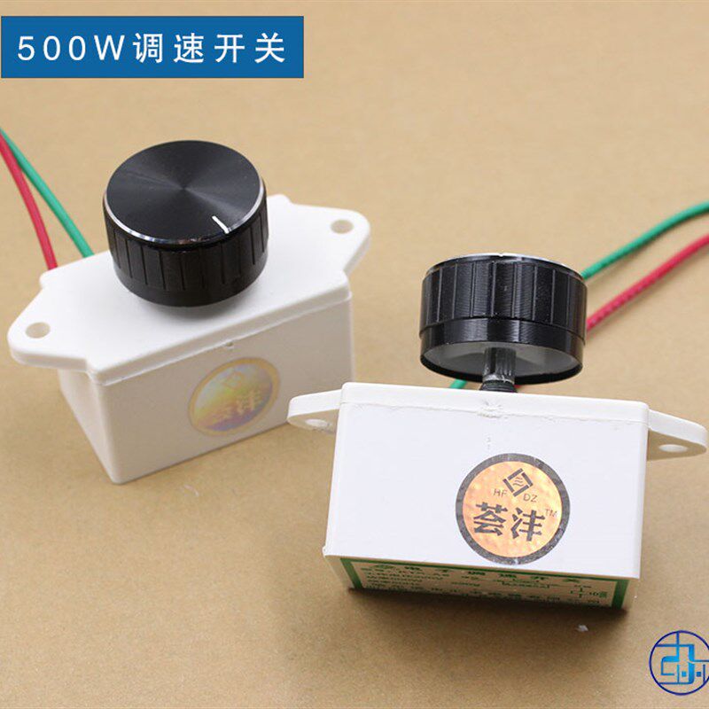 炉灶鼓风机调速开关 电子风门调速器 500W 大功率变速器无极变速