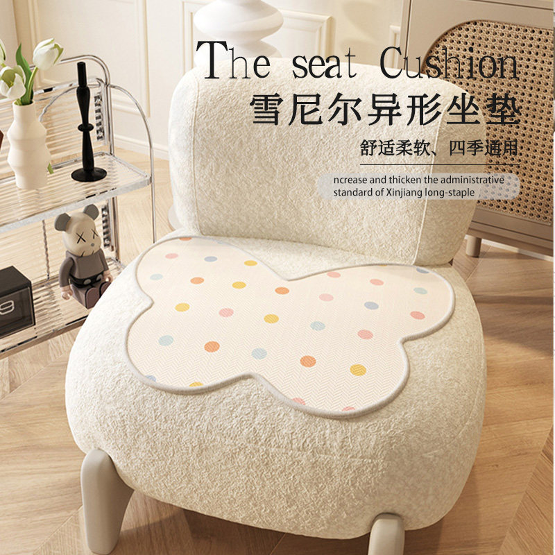 四季通用单人沙发垫儿童雪尼尔坐垫椅子垫可爱餐椅透气座垫,居家布艺,椅垫,淘宝优惠券,粉丝福利购,淘宝优惠卷
