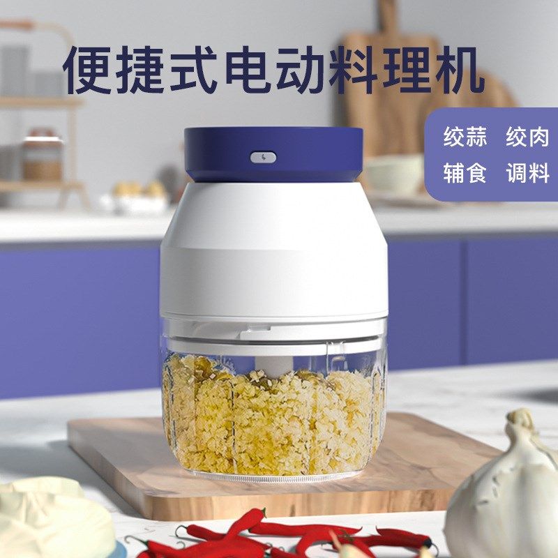 幸福妈咪迷你电动捣蒜打蒜拉蒜器搅蒜家用蒜泥器儿童辅食机绞肉机,厨房/烹饪用具,多功能切菜器,淘宝优惠券,粉丝福利购,淘宝优惠卷